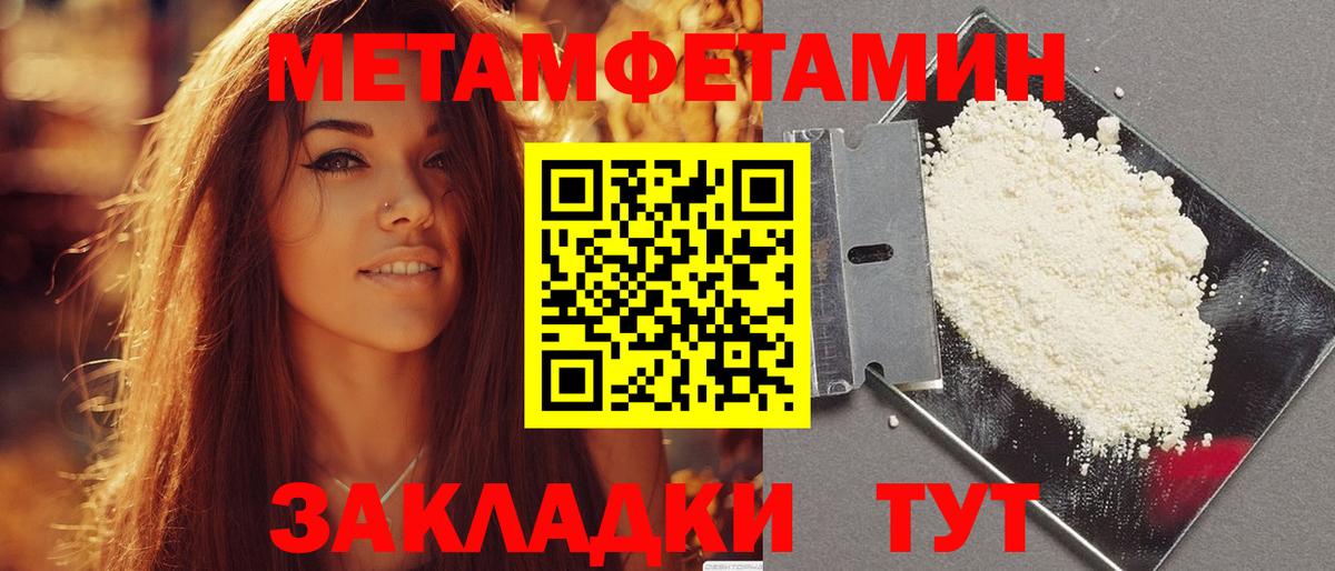 Амфетамин Розовый Асбест