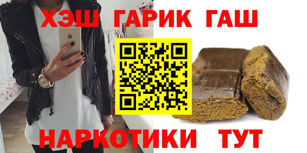 Гашиш ice o lator Асбест