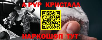 бошки Бийск