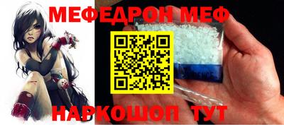 бошки Бийск