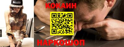 бошки Бийск