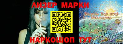 бошки Бийск