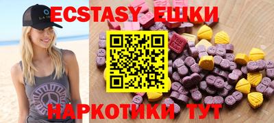 хмурый Беслан