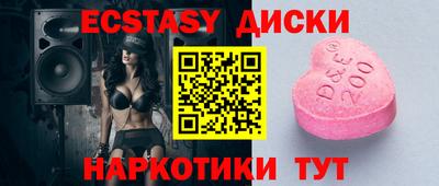 хмурый Беслан