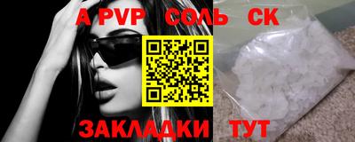 хмурый Беслан