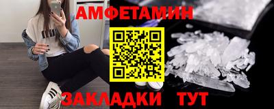 COCAINE Балашиха