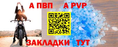 COCAINE Балашиха