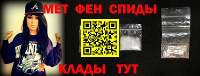 меф VHQ Балаково