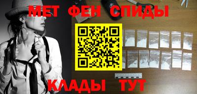 бошки Бийск