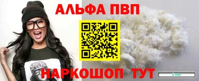 меф VHQ Балаково