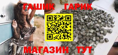 бошки Бийск