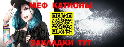 меф Балахна