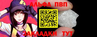 меф VHQ Балаково