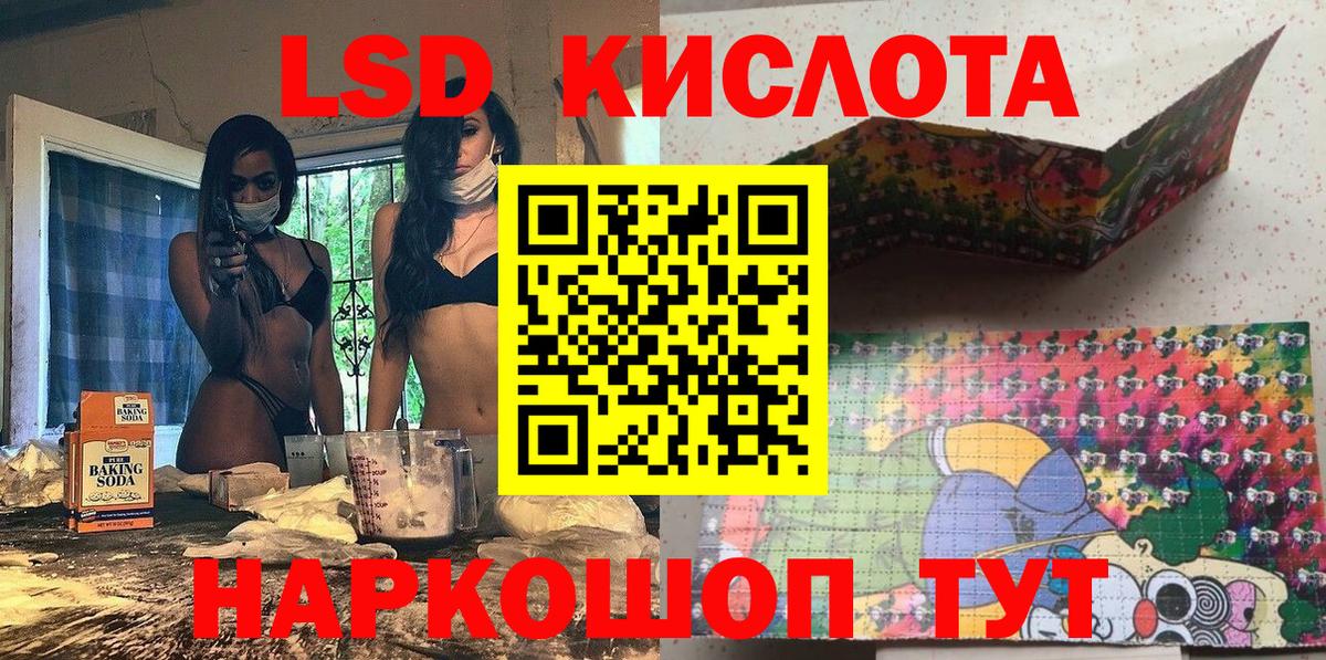 что такое наркотик  Марки NBOMe 1,8мг  Наркотические марки  Вход с VPN  Асбест 