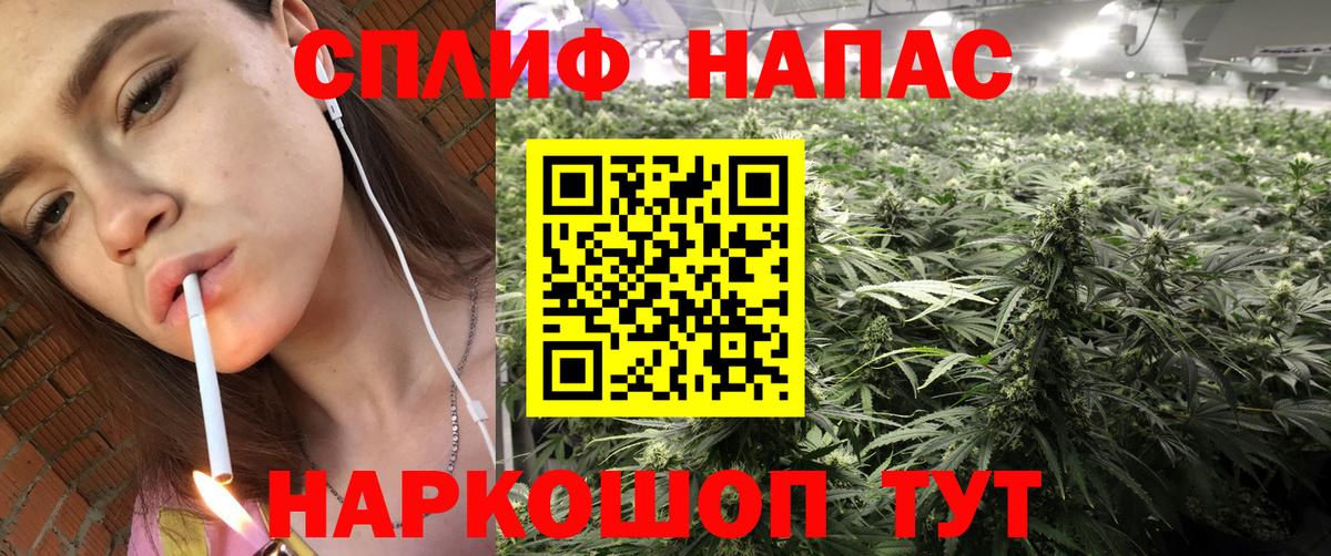 Каннабис тримм Асбест